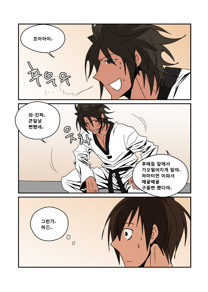 12 페이지