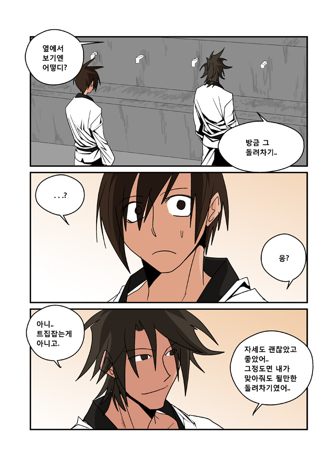14 페이지