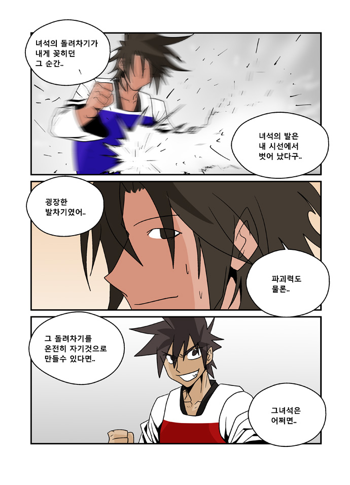 16 페이지