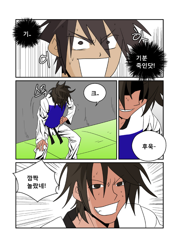 4 페이지