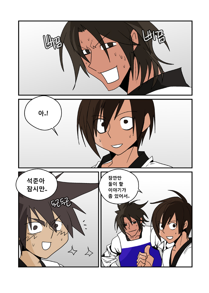 7 페이지
