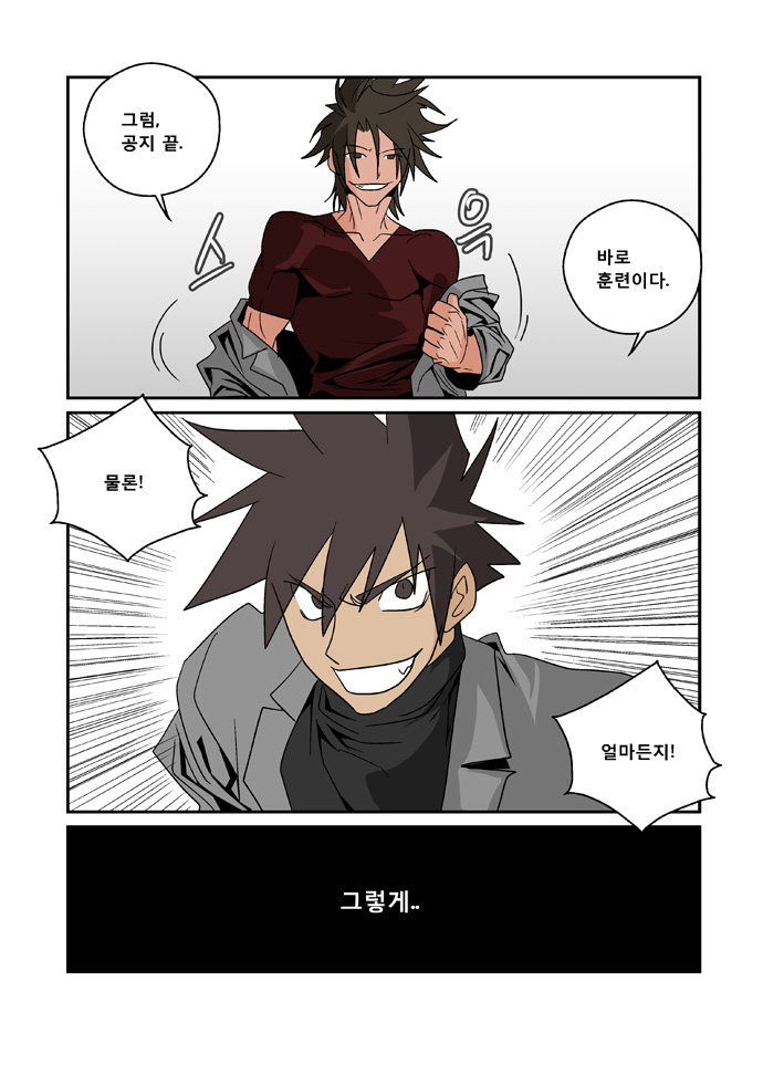10 페이지