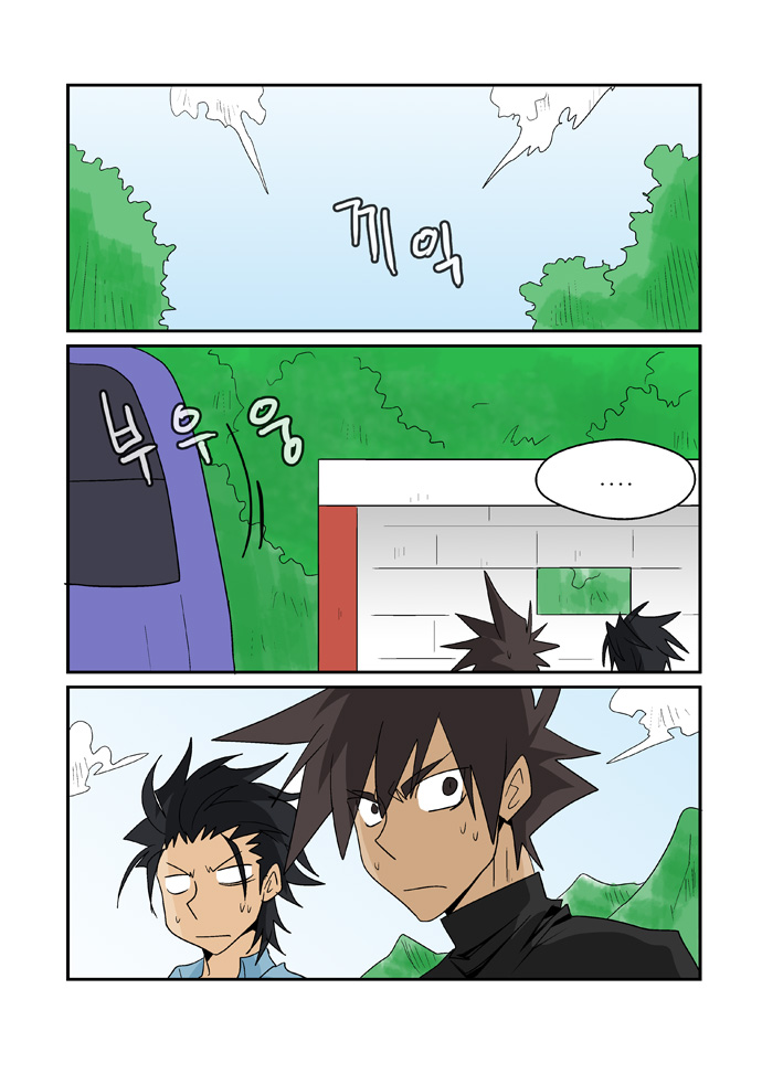 14 페이지