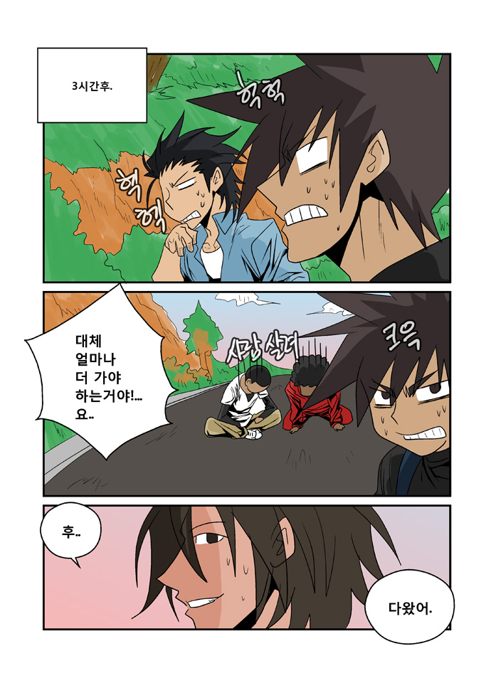16 페이지