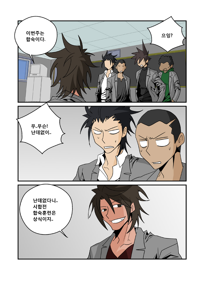 7 페이지