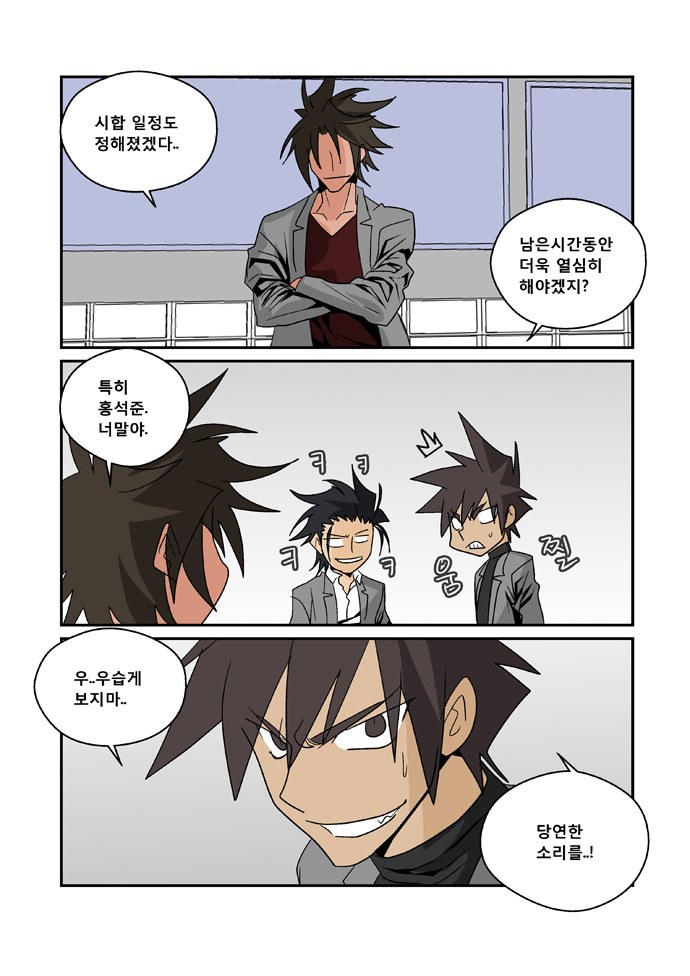9 페이지