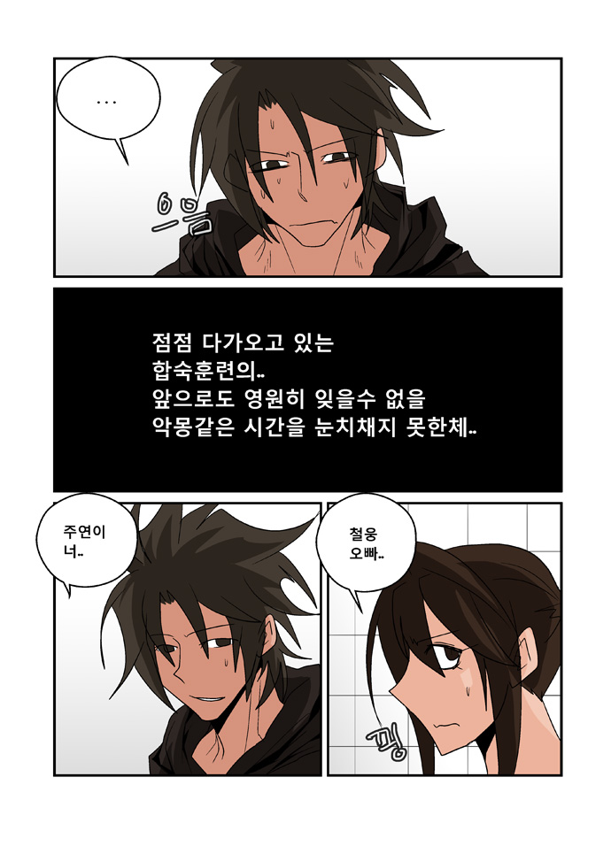10 페이지