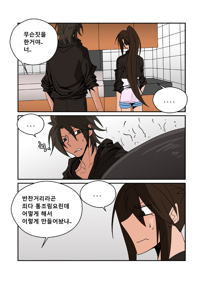 11 페이지