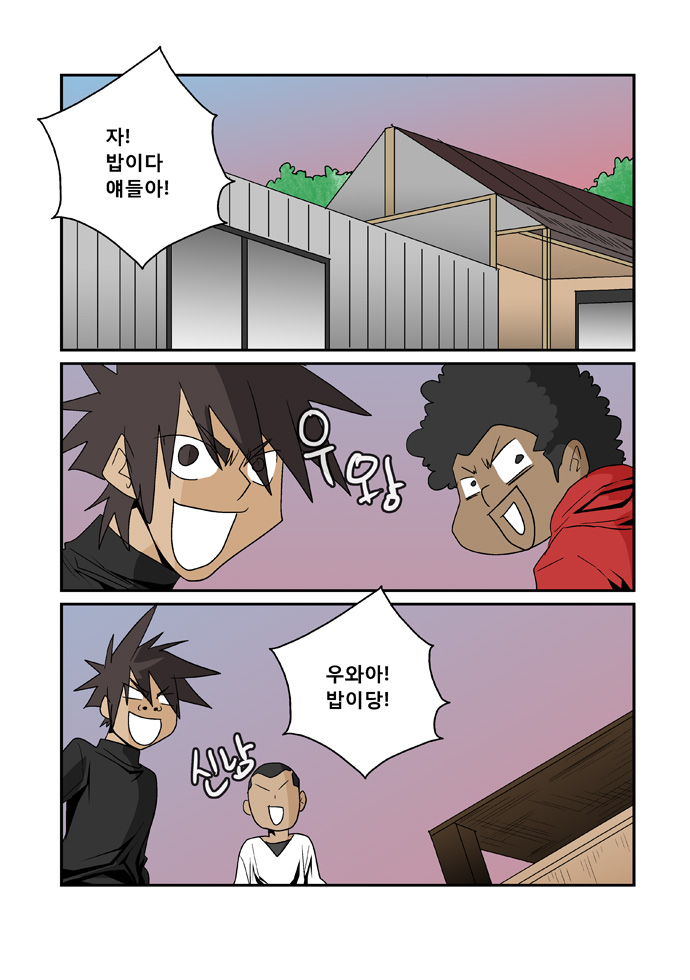 12 페이지
