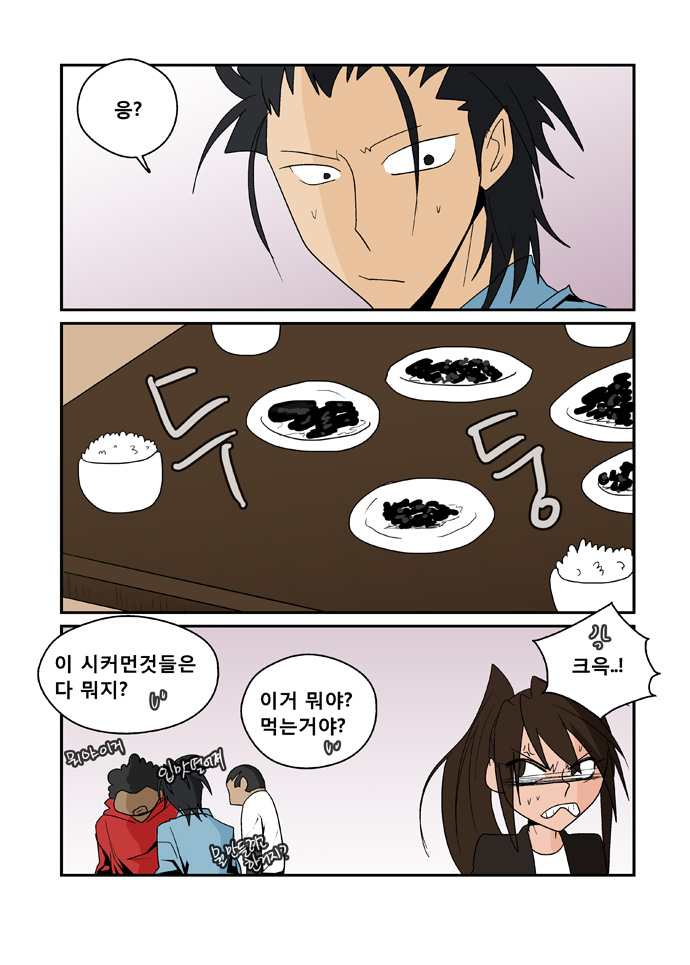 13 페이지