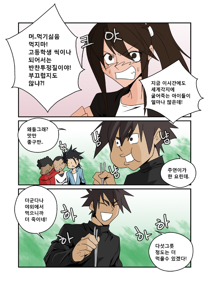 14 페이지