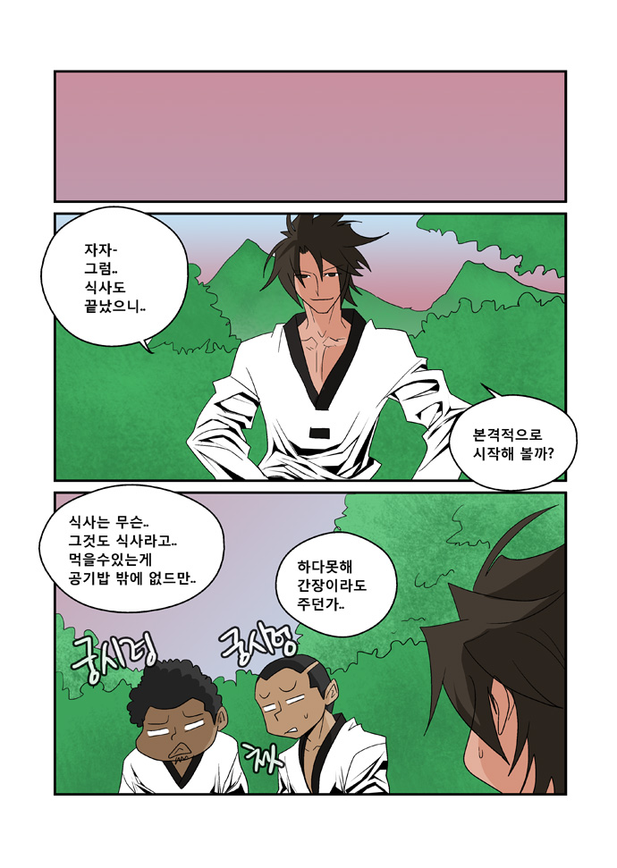 16 페이지