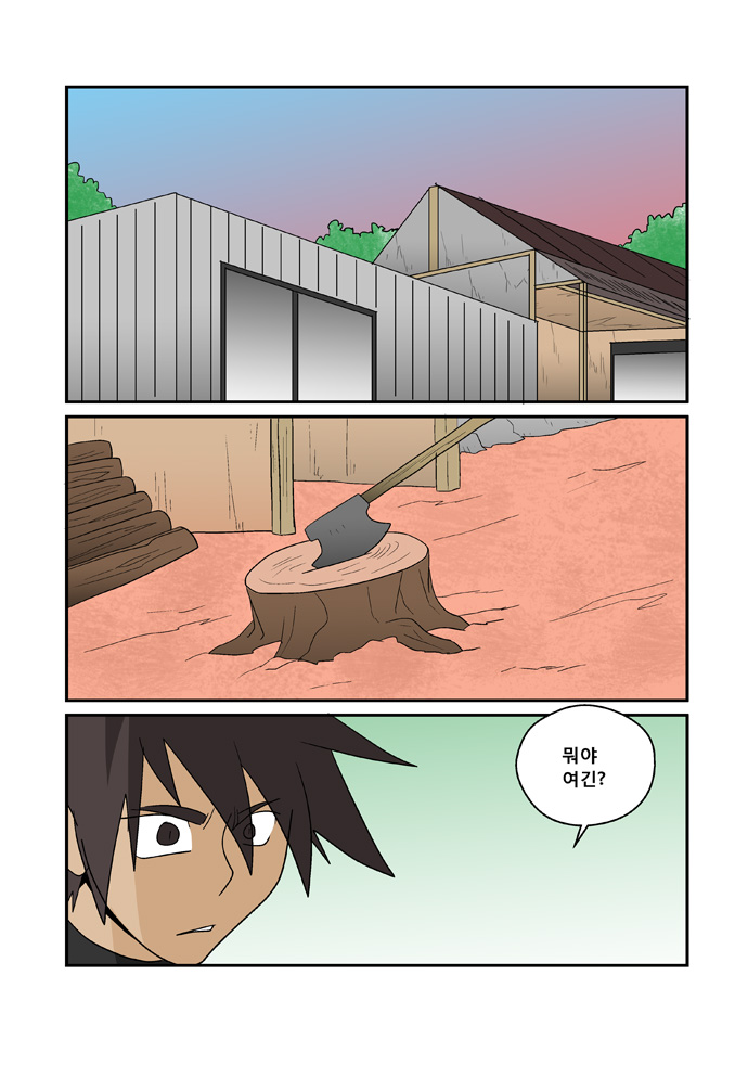 3 페이지