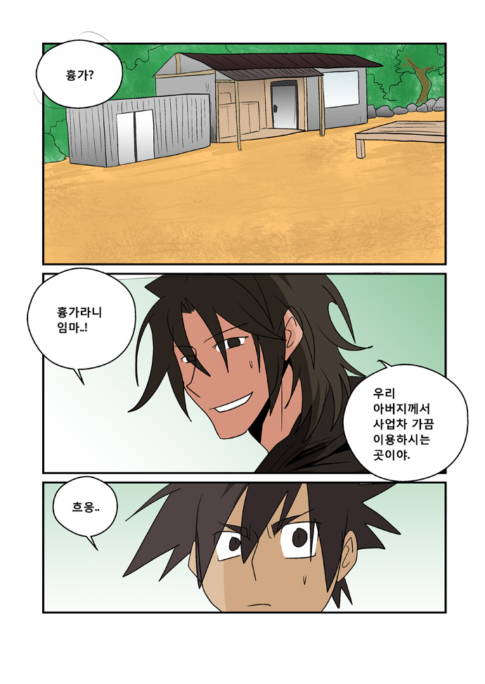 4 페이지