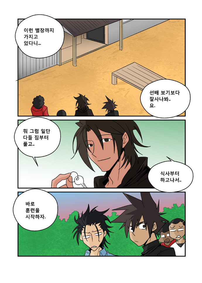 5 페이지
