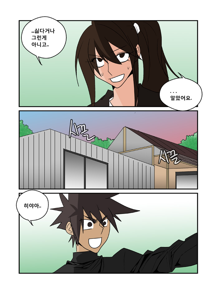 7 페이지