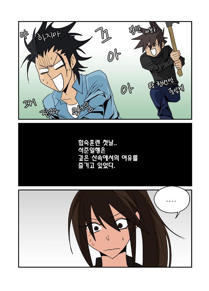 9 페이지