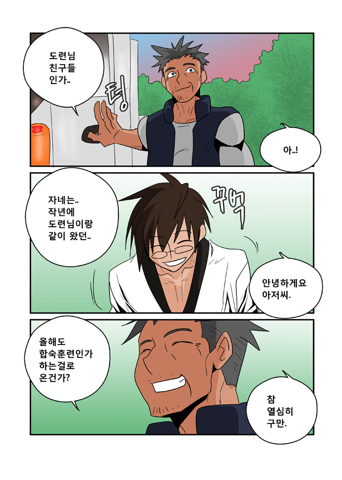 12 페이지
