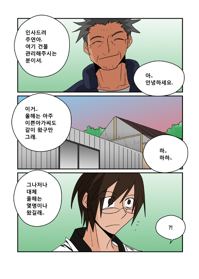 13 페이지