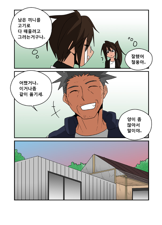 15 페이지