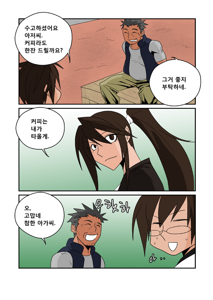 16 페이지