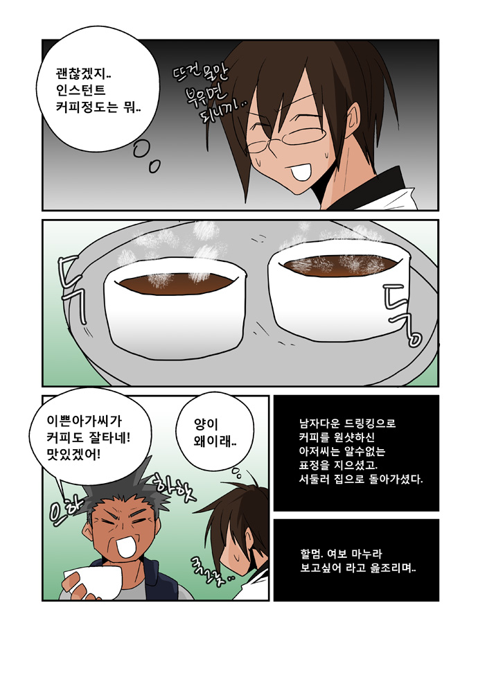 17 페이지
