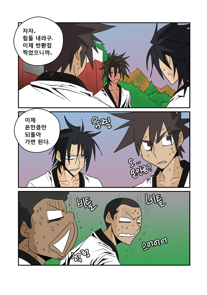 3 페이지