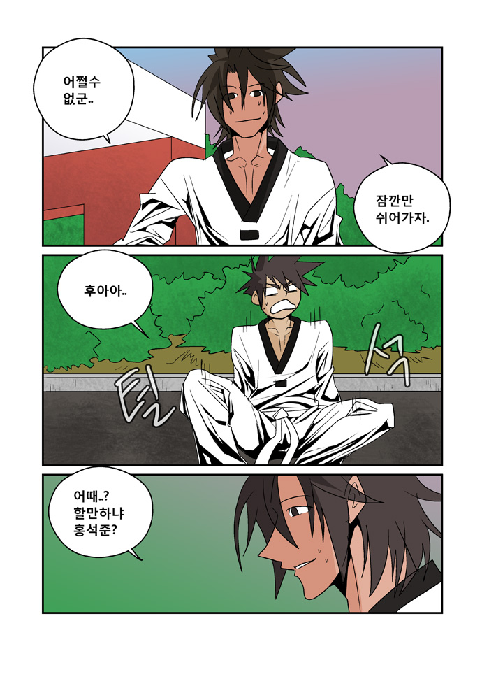 5 페이지