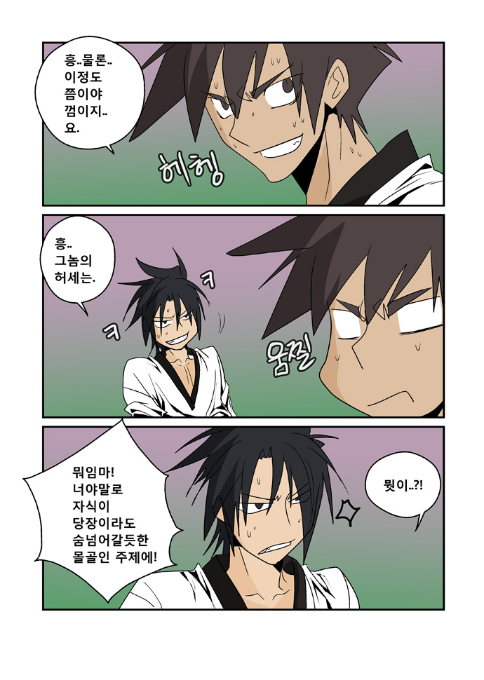 6 페이지