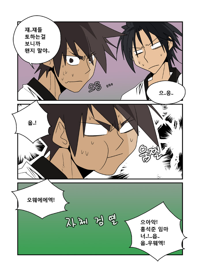 8 페이지