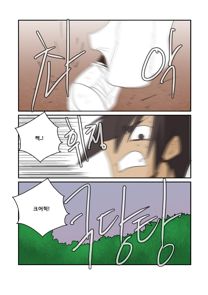 14 페이지