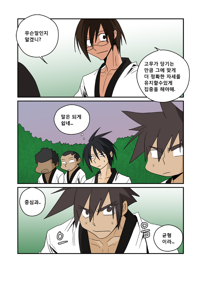 16 페이지