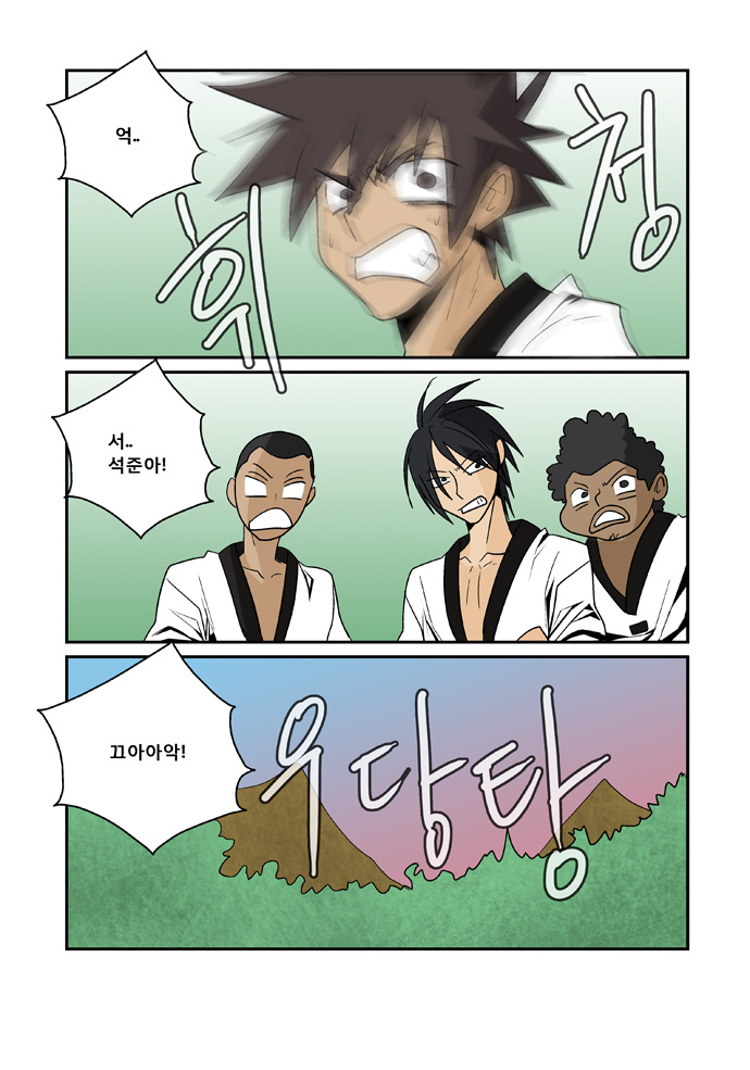 7 페이지