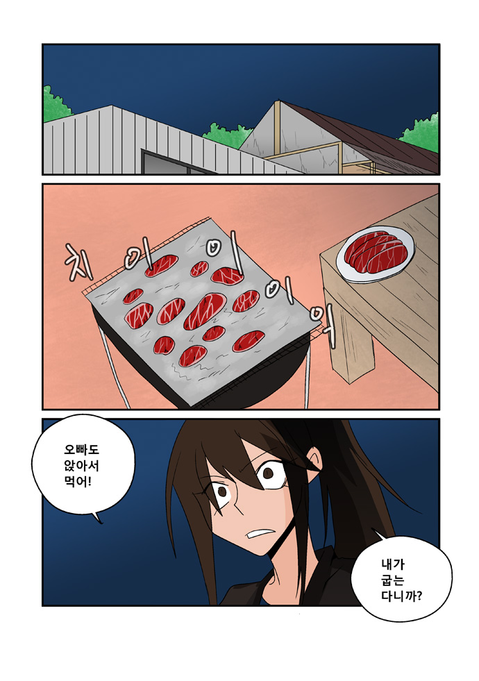 11 페이지