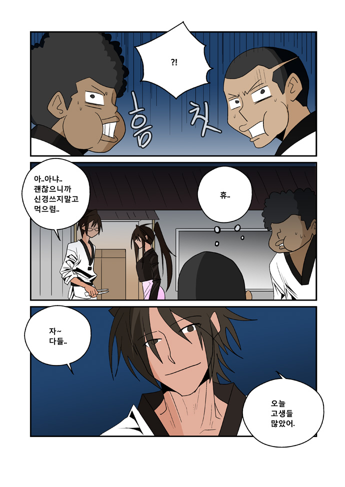 12 페이지