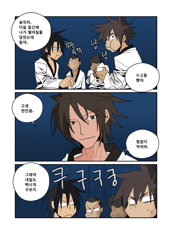 13 페이지