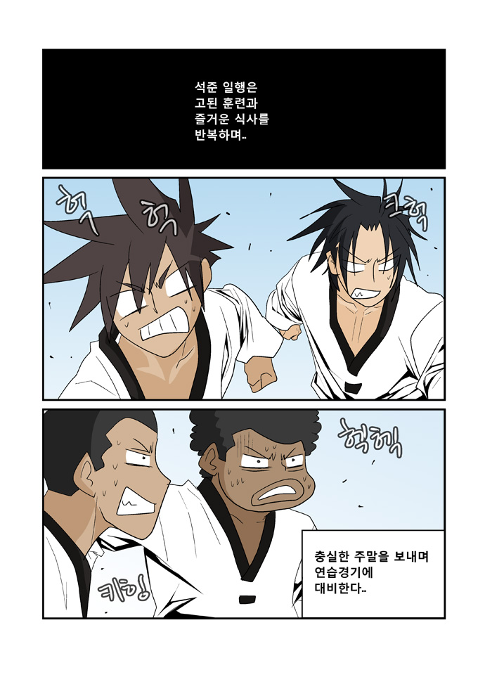 16 페이지