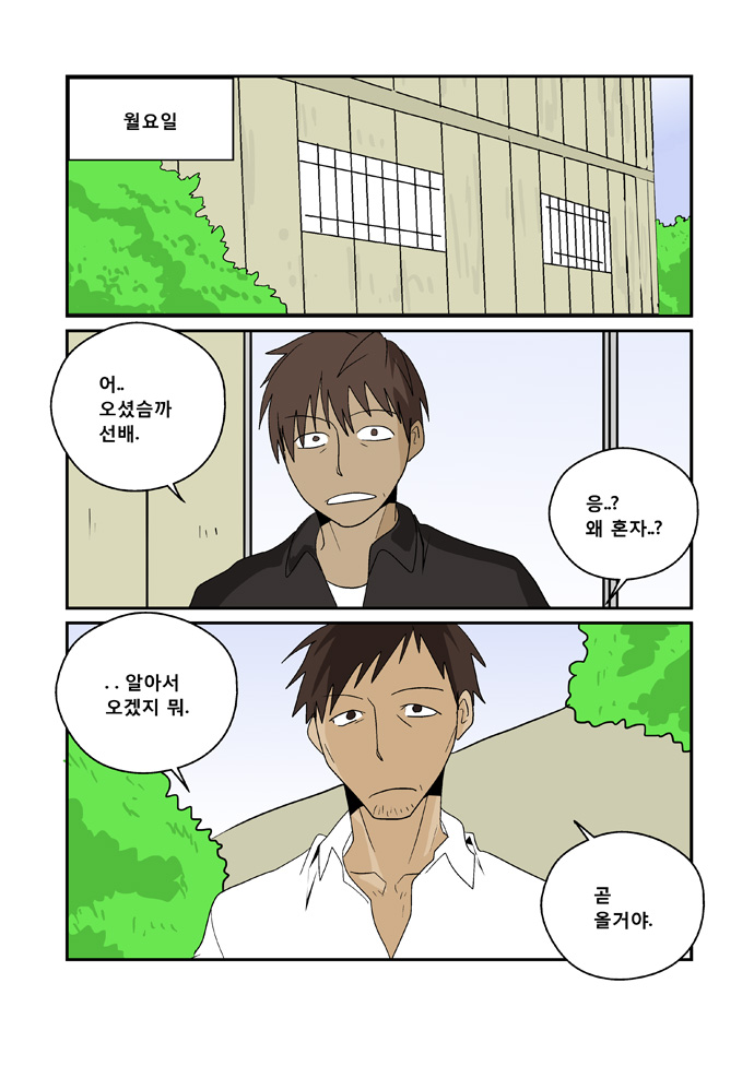 17 페이지