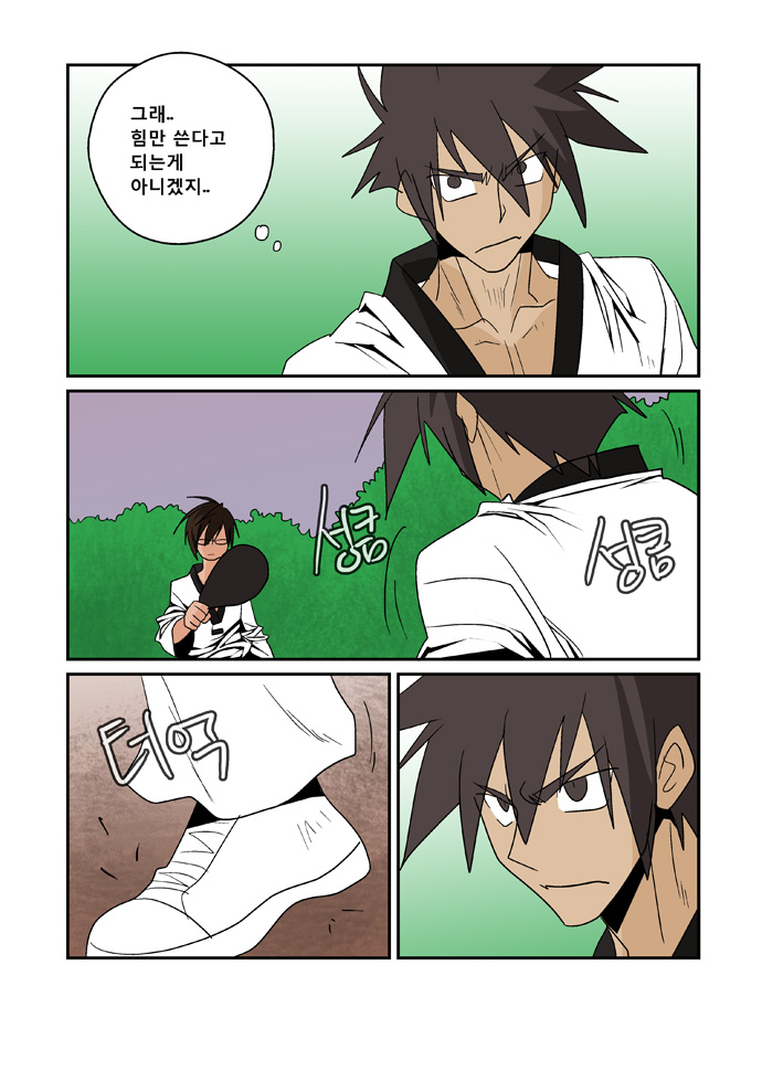2 페이지