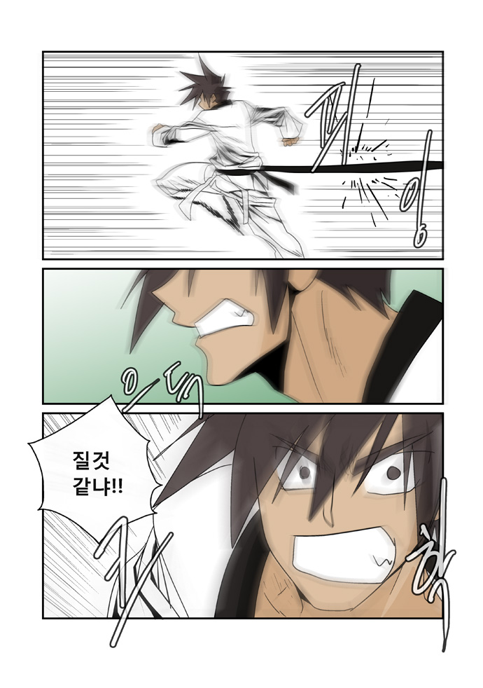 4 페이지