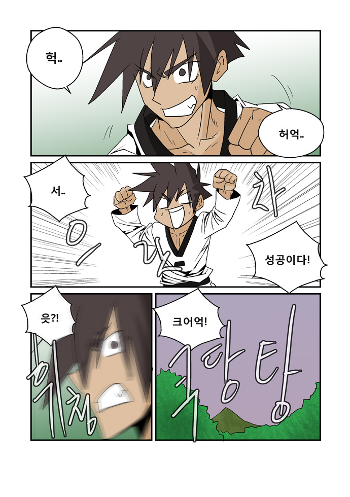 7 페이지