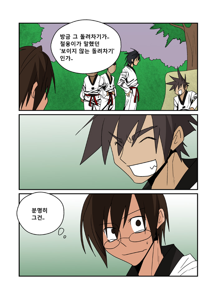 9 페이지