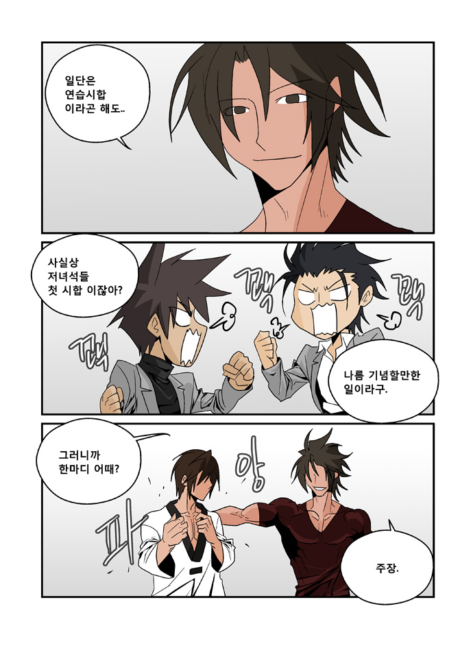 2 페이지