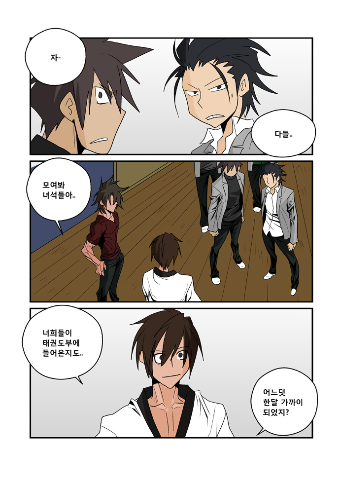 4 페이지