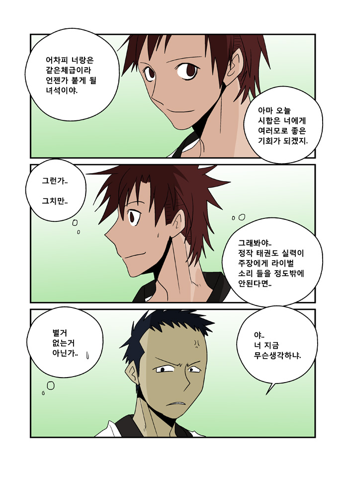 10 페이지