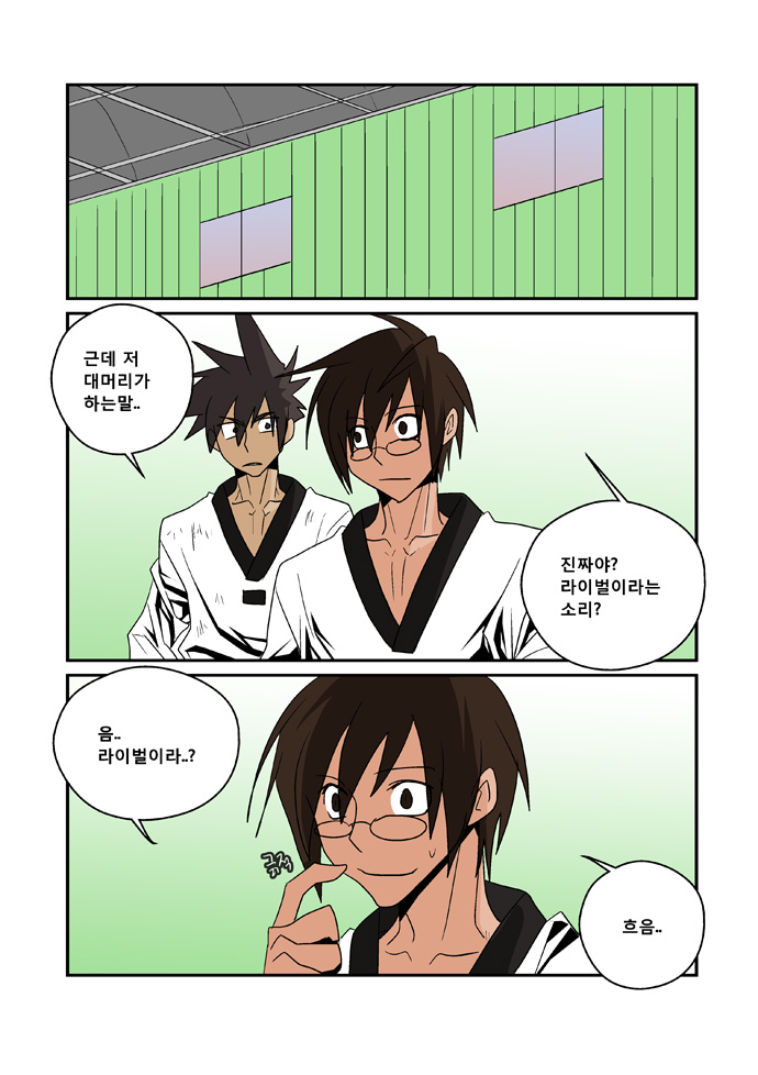 11 페이지