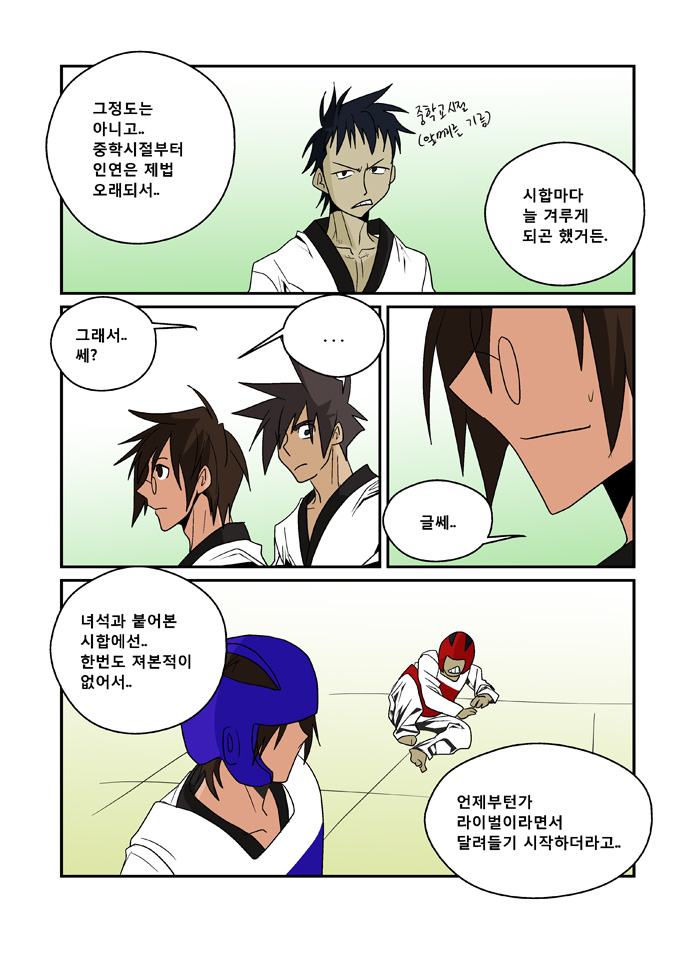 12 페이지