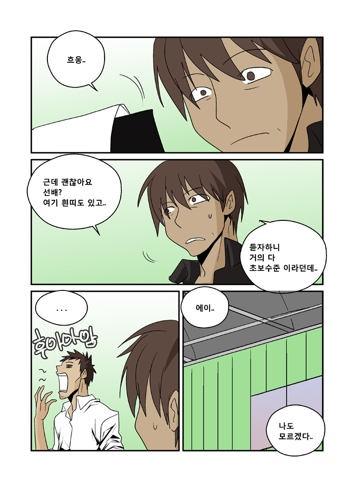 16 페이지