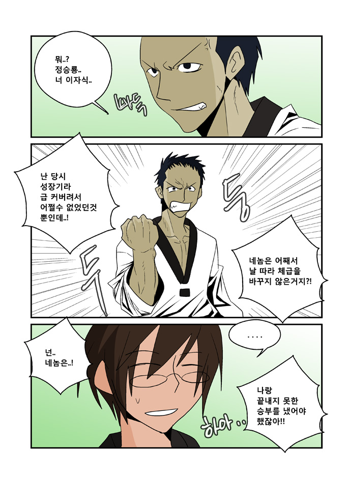 3 페이지