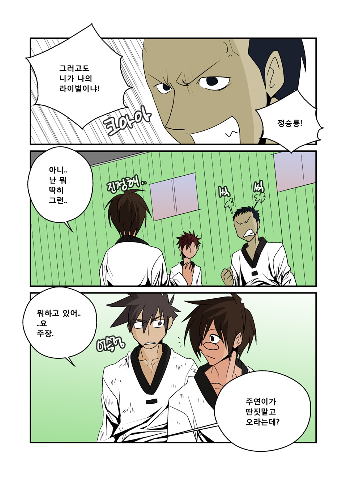 4 페이지